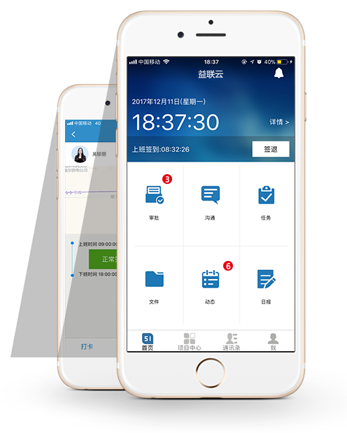 APP